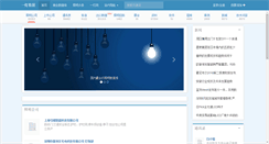 Desktop Screenshot of ledcax.net