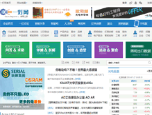 Tablet Screenshot of ledcax.com